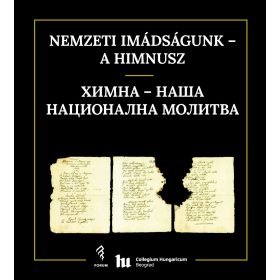 Nemzeti imádságunk -  A Himnusz
